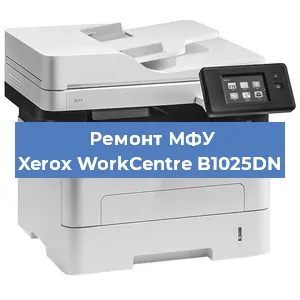 Замена тонера на МФУ Xerox WorkCentre B1025DN в Ростове-на-Дону